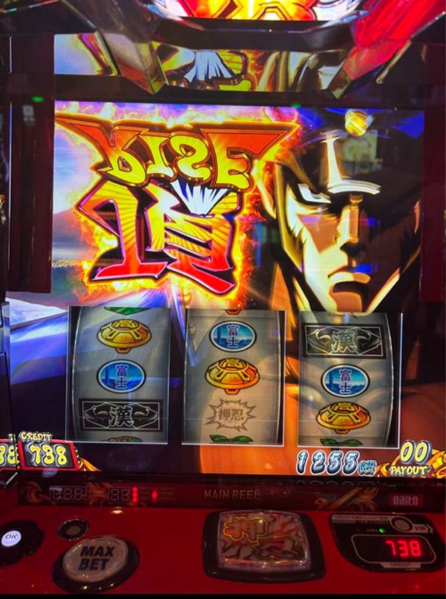 大人気 押忍 番長4 スマスロ 実機｜Yahoo!フリマ（旧PayPayフリマ）