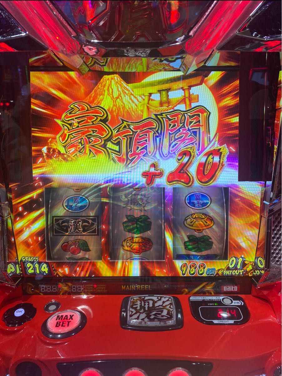 大人気 押忍 番長4 スマスロ 実機｜Yahoo!フリマ（旧PayPayフリマ）