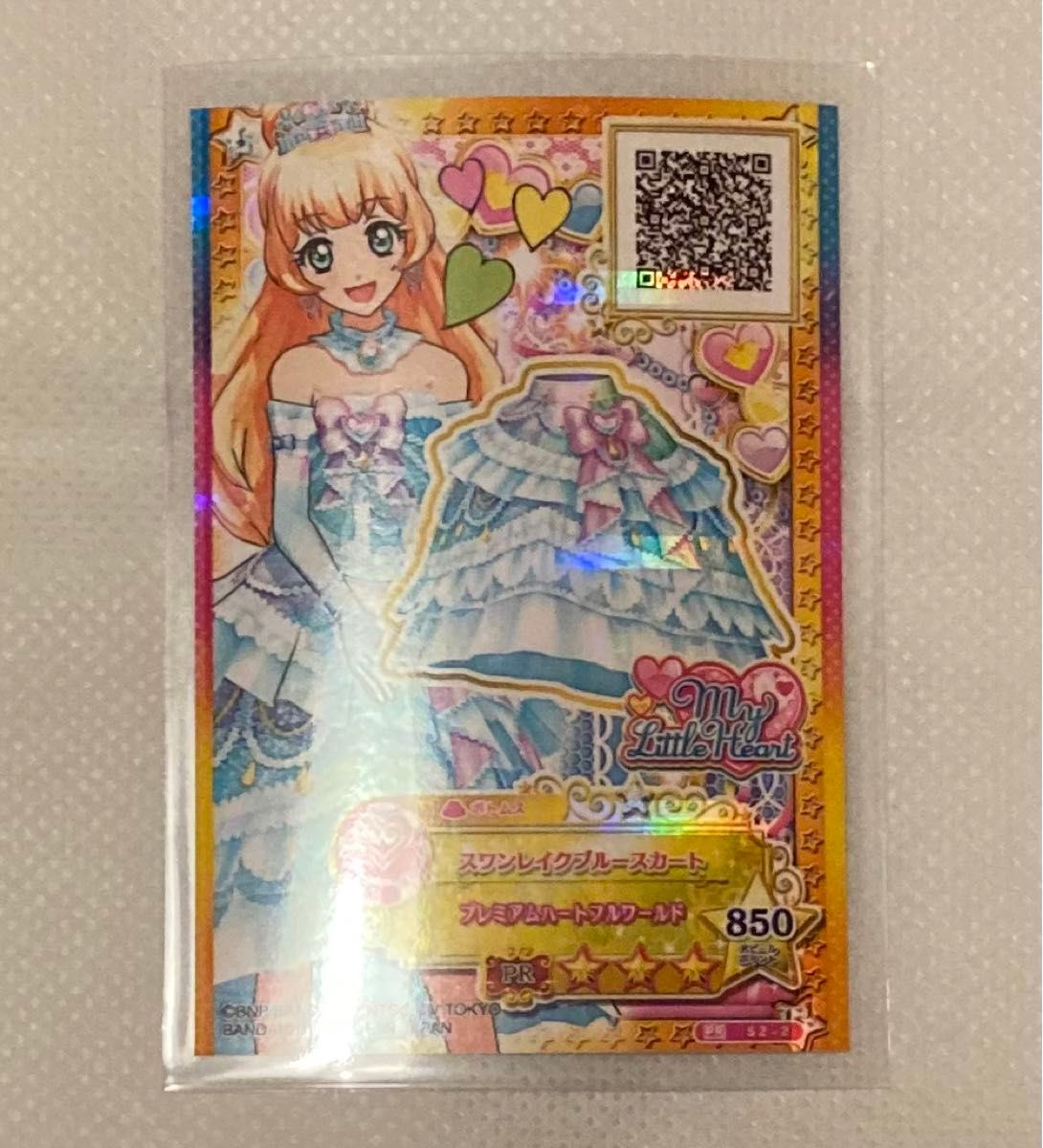 アイカツカード アイカツスターズ スワンレイクブルー Amazon.co.jp