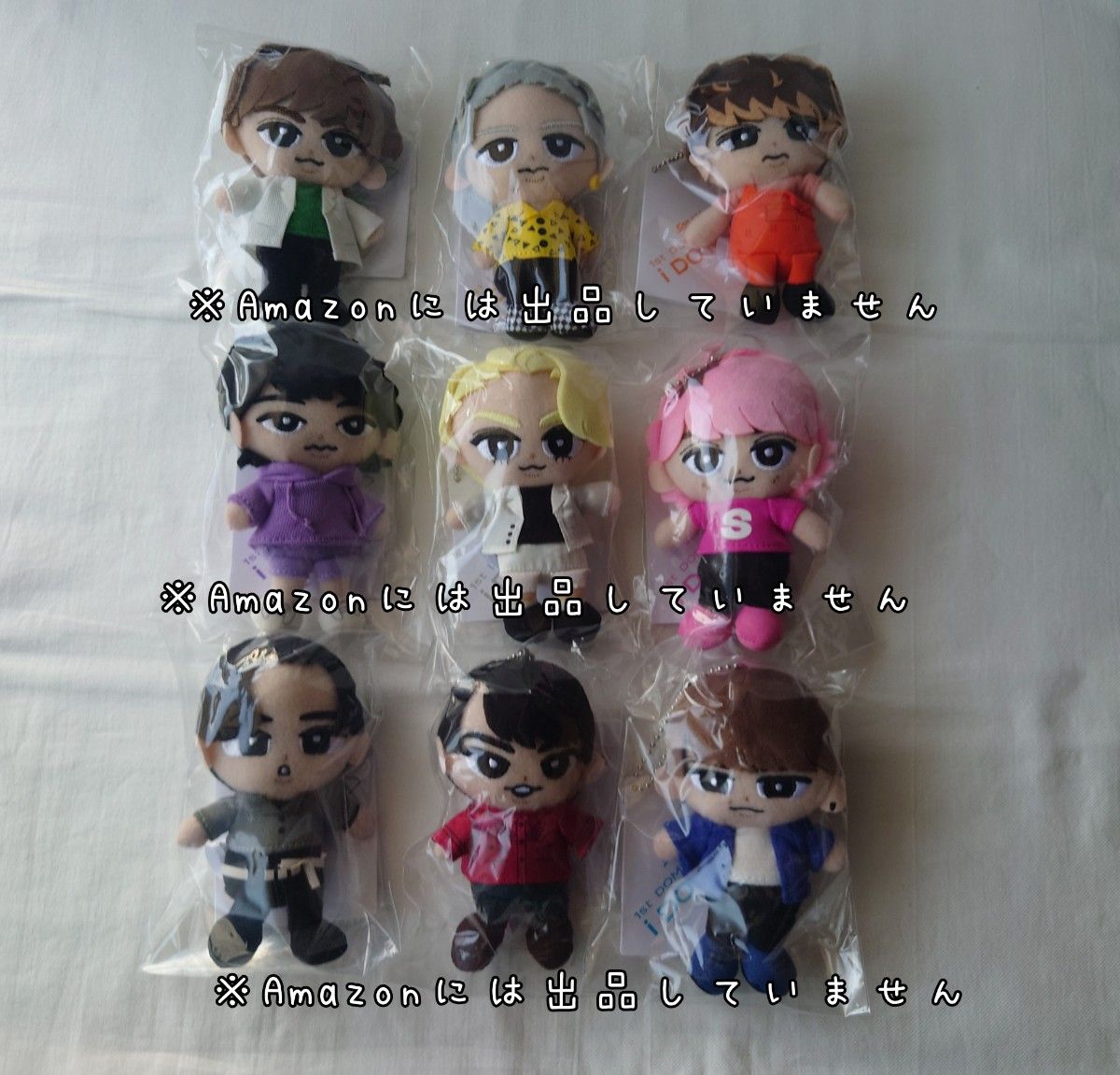 新品未開封 SnowMan すのチル 9人セット ぬいぐるみ マスコット グッズ