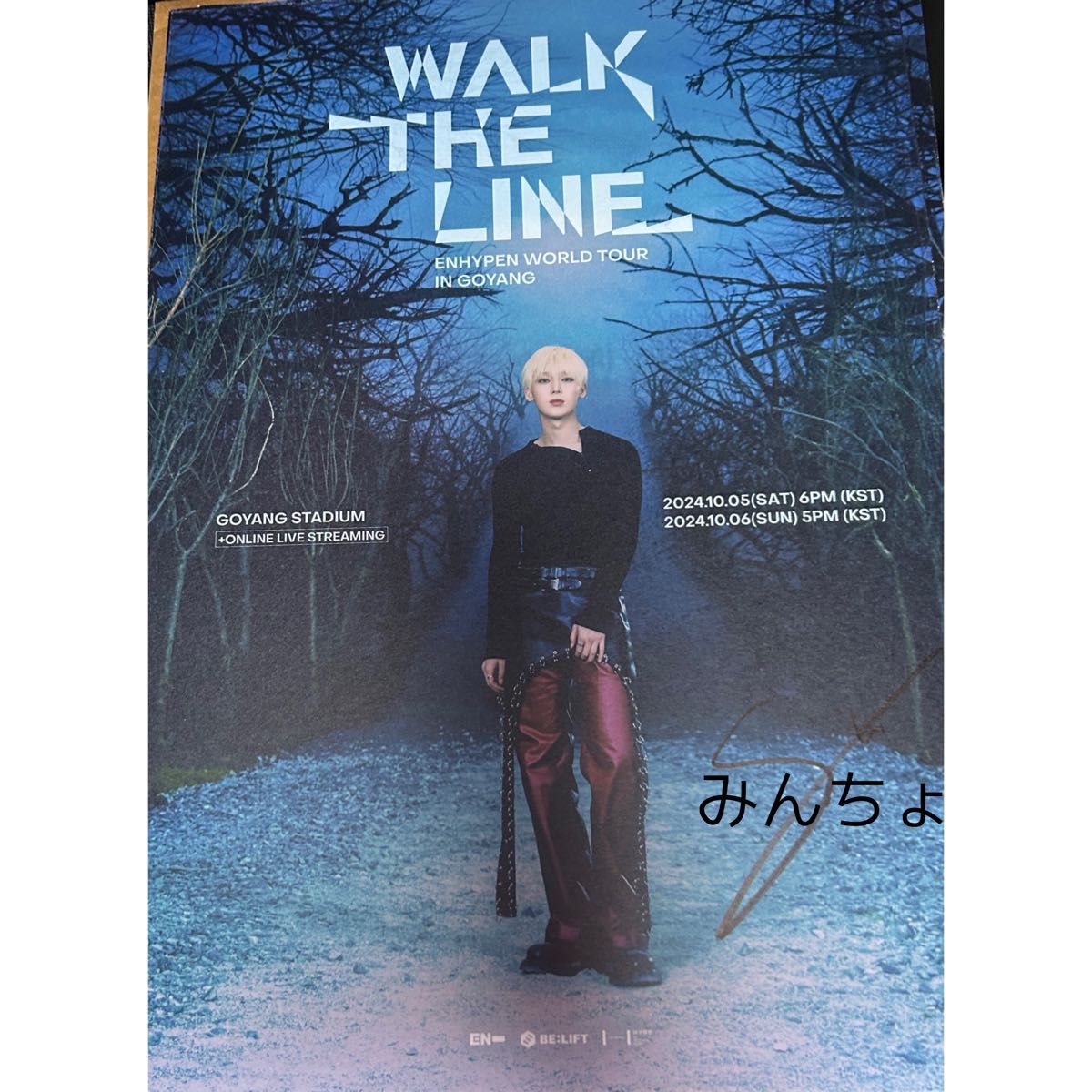 enhypen ソンフン 直筆 サイン 入り ポスター ソウルコン play&stay