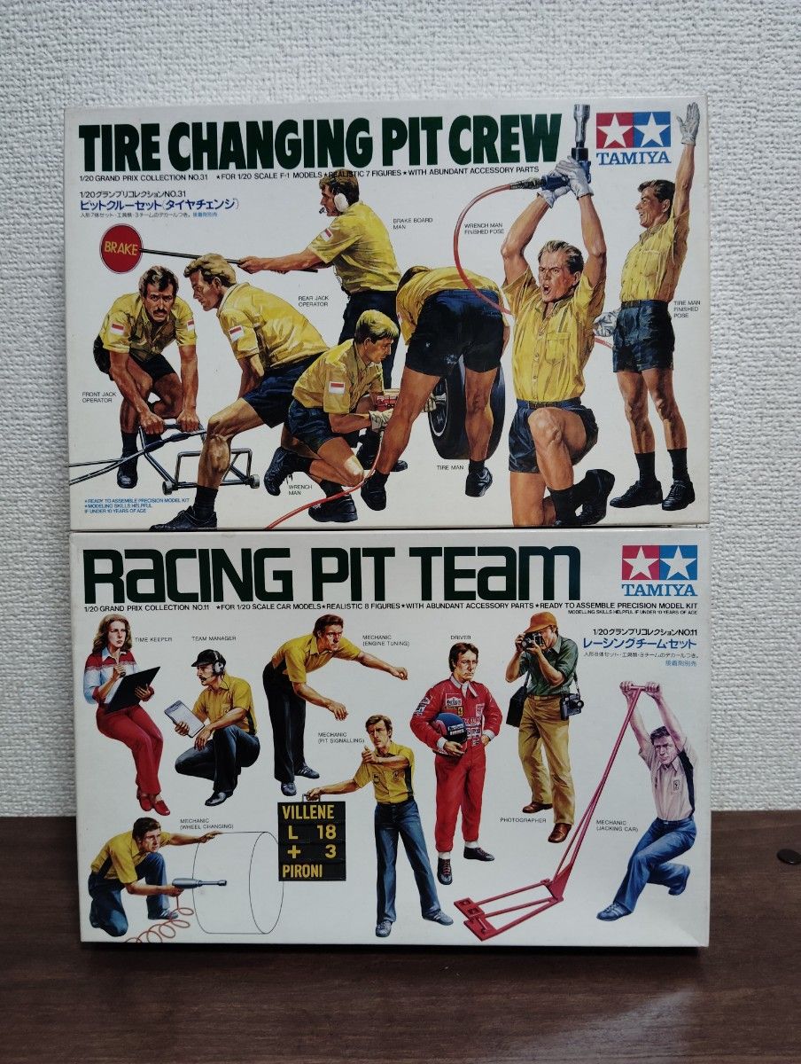 タミヤ1/20 未組立 プラモデル グランプリコレクション ピットクルー