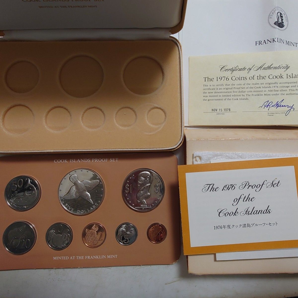 1976年 クック諸島銀貨 5ドル マンガイアカワセミ銀貨 フランクリン