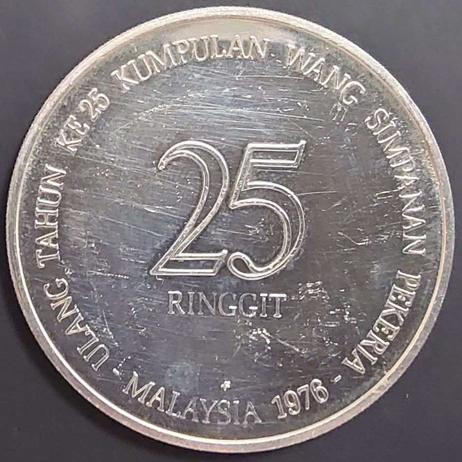 MALAYSIA 節約 マレーシア 25Ringgit 1976年 25リンギット 硬貨 コイン
