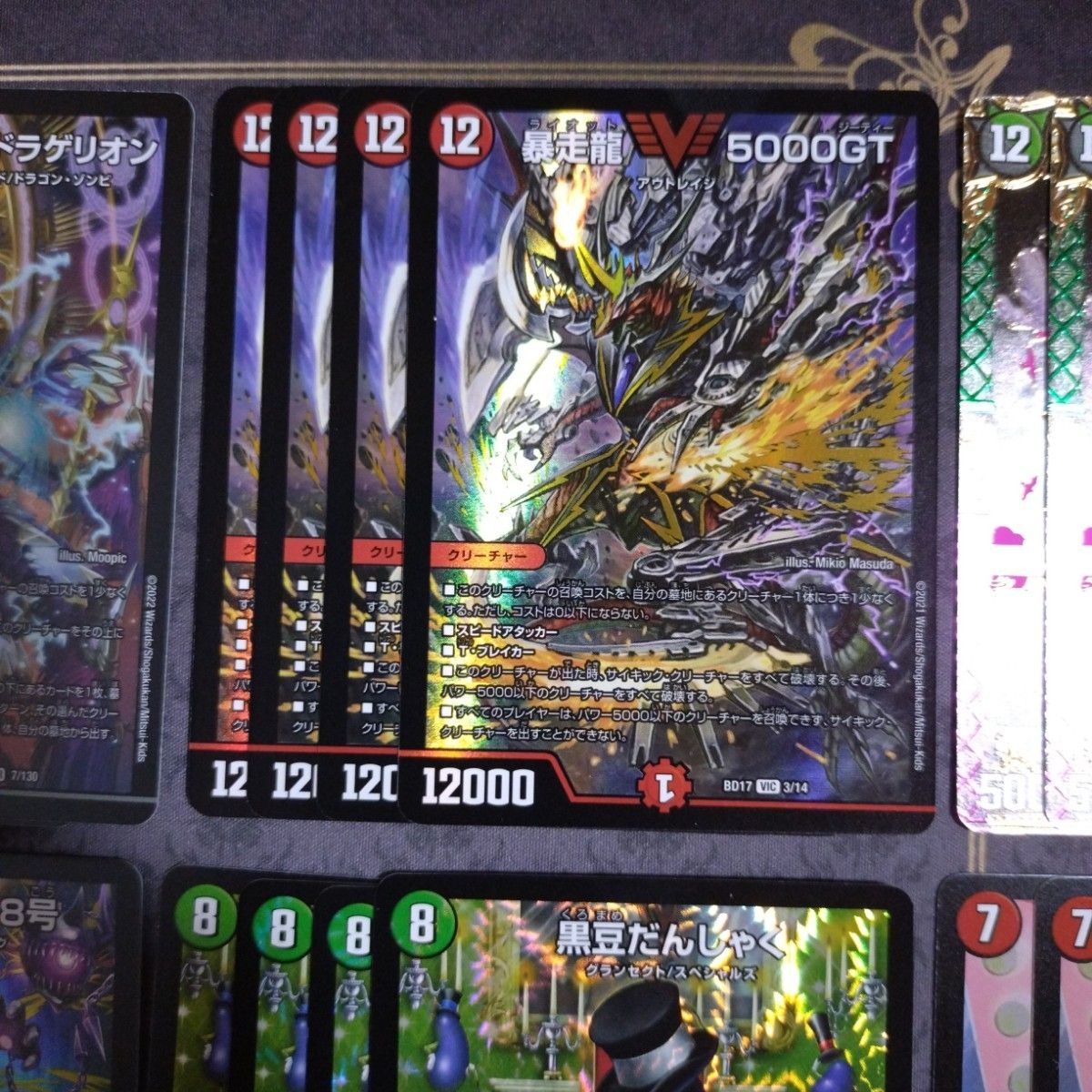 デュエマ デッキ販売 アバク墓地ソースおまけ付き デュエマ デッキ販売