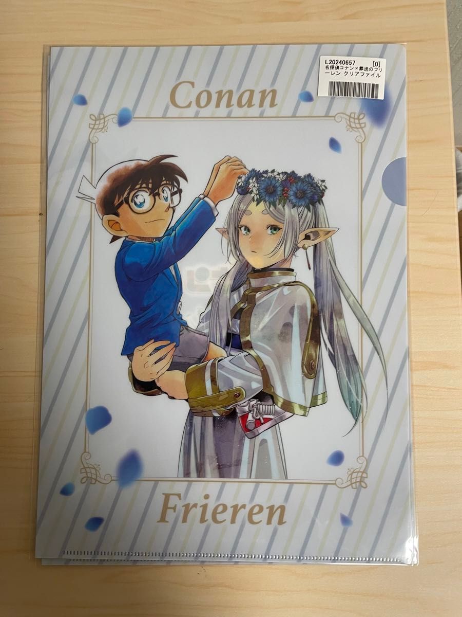シリアル20番代 葬送のフリーレン コナン 複製原画 A5 シリアル20番代