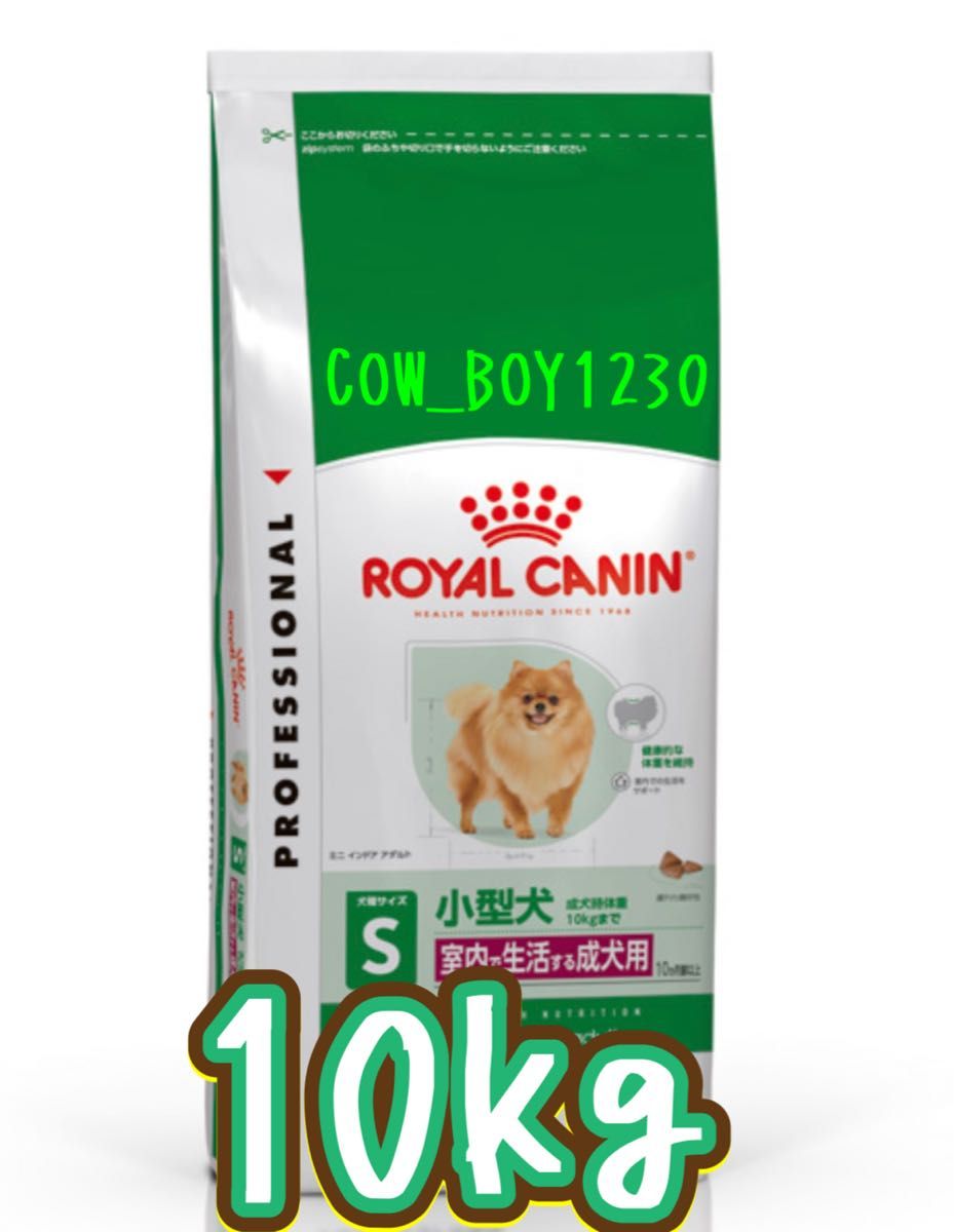 CANIN ミニアダルト 15kg 15kgロイヤルカナン 小型犬用 ミニアダルト
