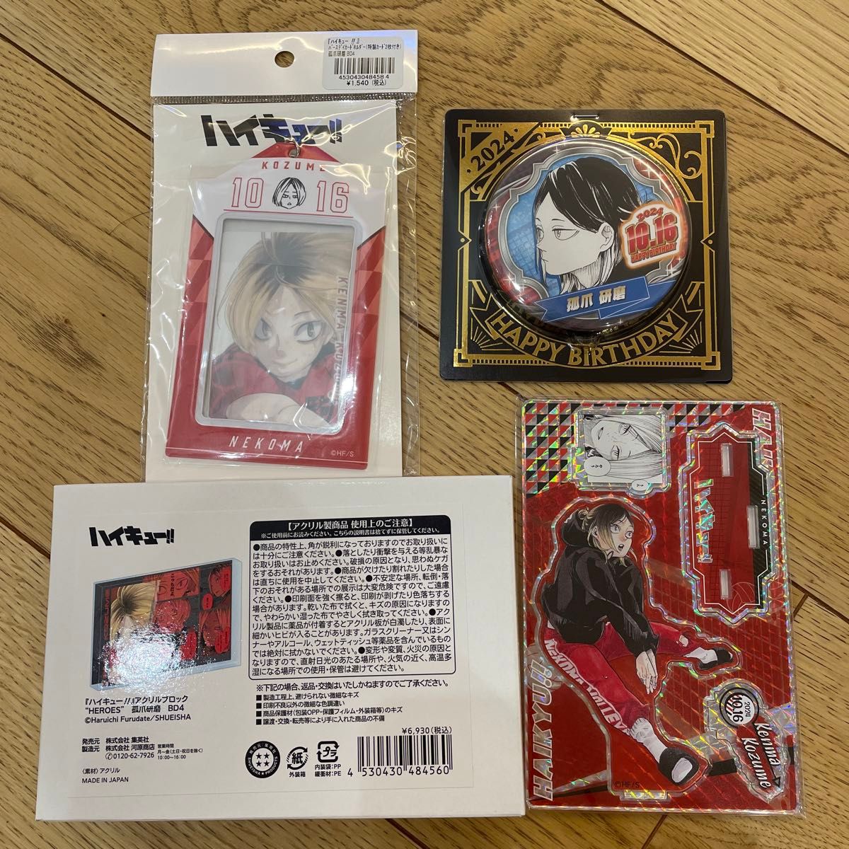 ハイキュー 孤爪研磨 バースデイアクリルブロック2024 【公式通販】