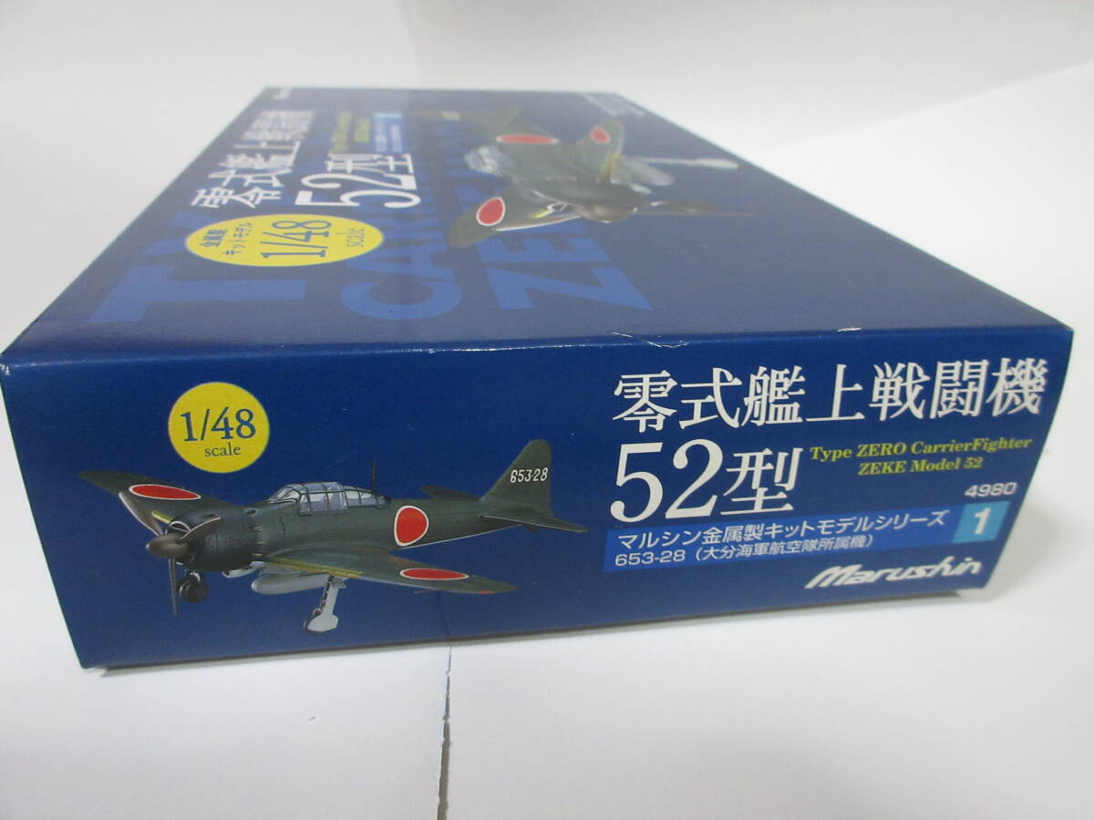 未展示・未組立）マルシン 1/48 零式艦上戦闘機52型 塗装済み