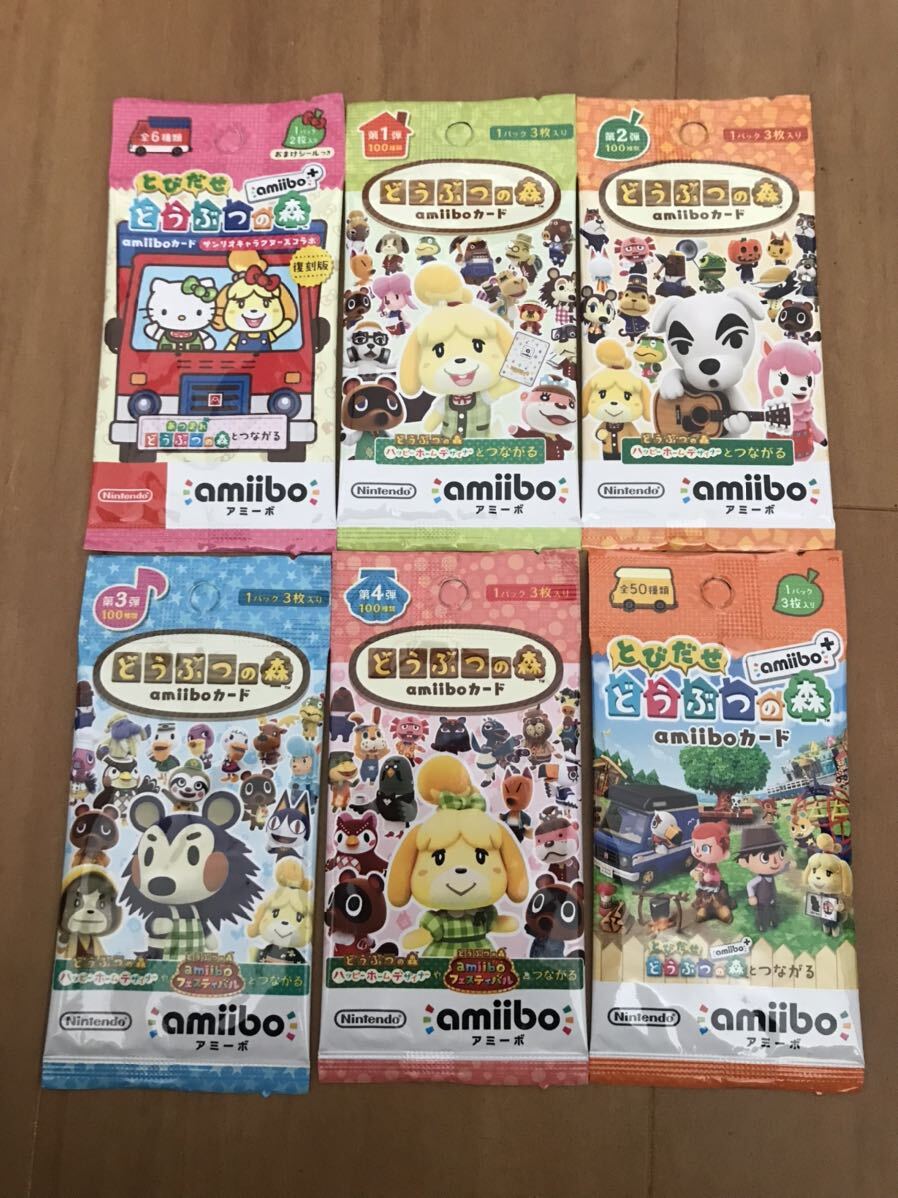 どうぶつの森 amiiboカード 60パックまとめ売り！ amiiboカード まとめ