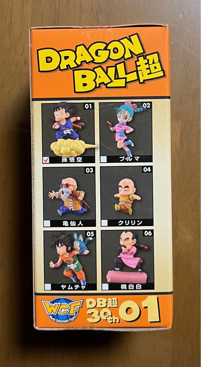 ドラゴンボール超 ワールドコレクタブルフィギュア ～ANIME 30th