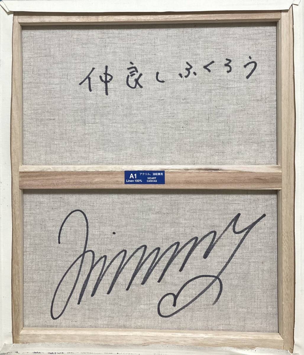 ロッカク アヤコ『猫』油彩 手描き 表サイン 裏サイン F6号 額装 模写