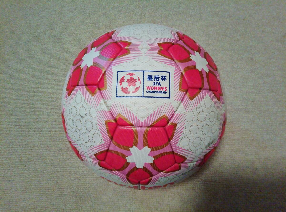 5号 天皇杯 試合球 【公式通販】