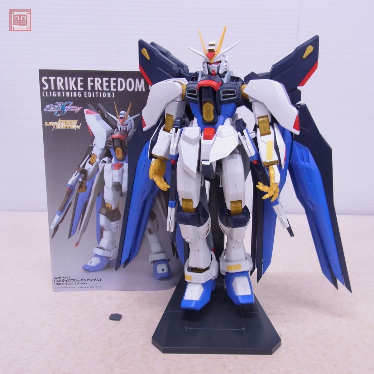 ジャンク】1/60 ストライクフリーダムガンダム ライトニング