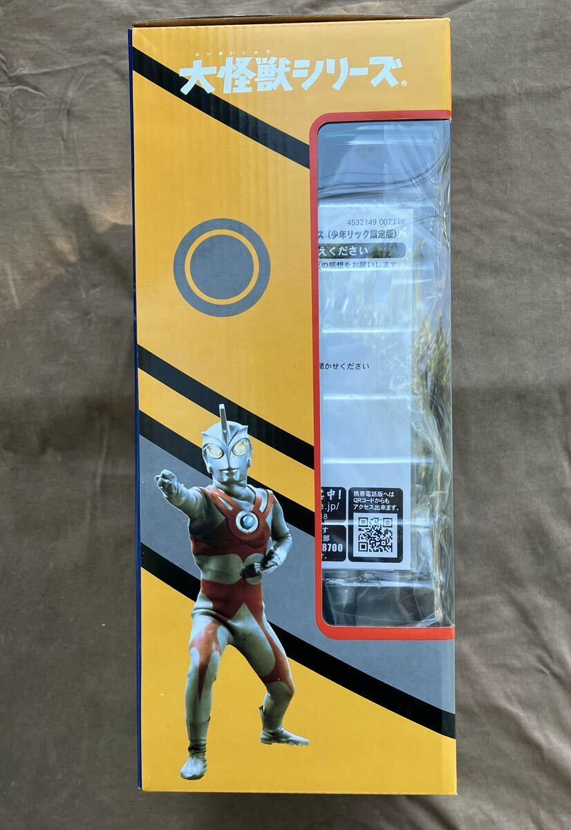 エクスプラス 大怪獣シリーズ ウルトラマンエース ファイティング