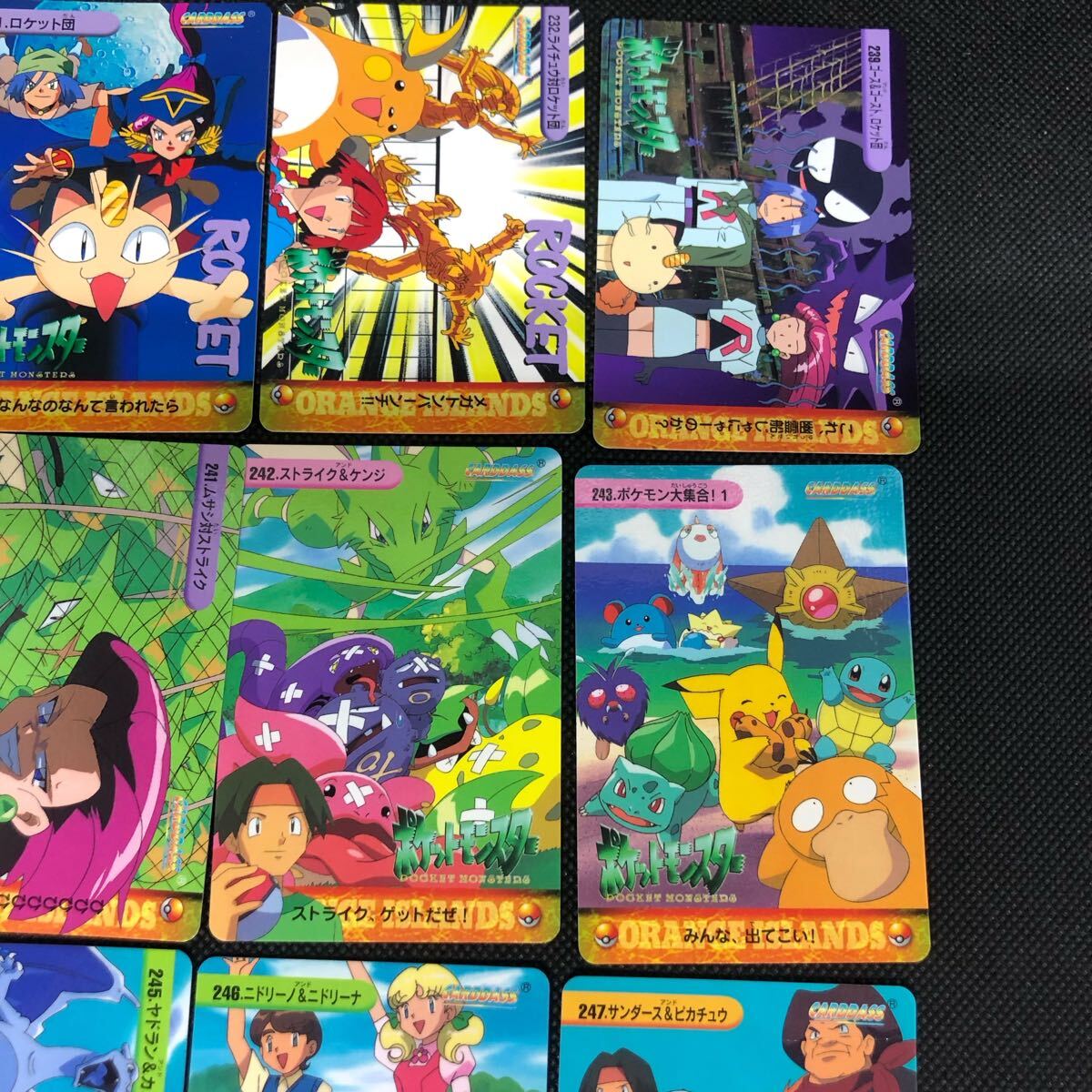 ポケモンアニメコレクション カードダス No 230 231 232 238 240 241