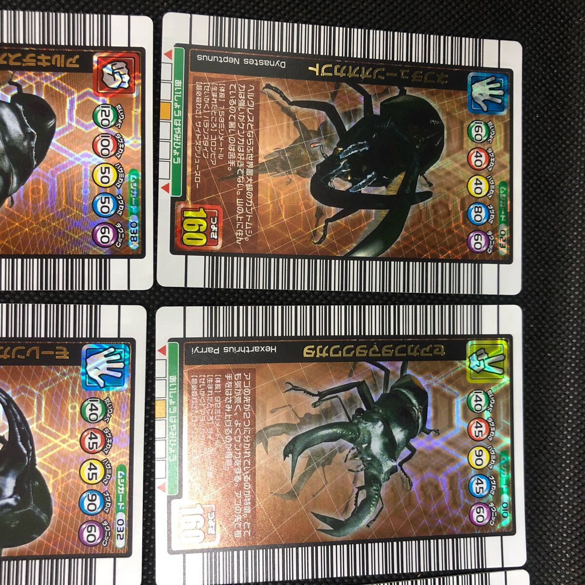 甲虫王者ムシキングカード 1億枚突破記念限定デザイン 銅 コンプリート