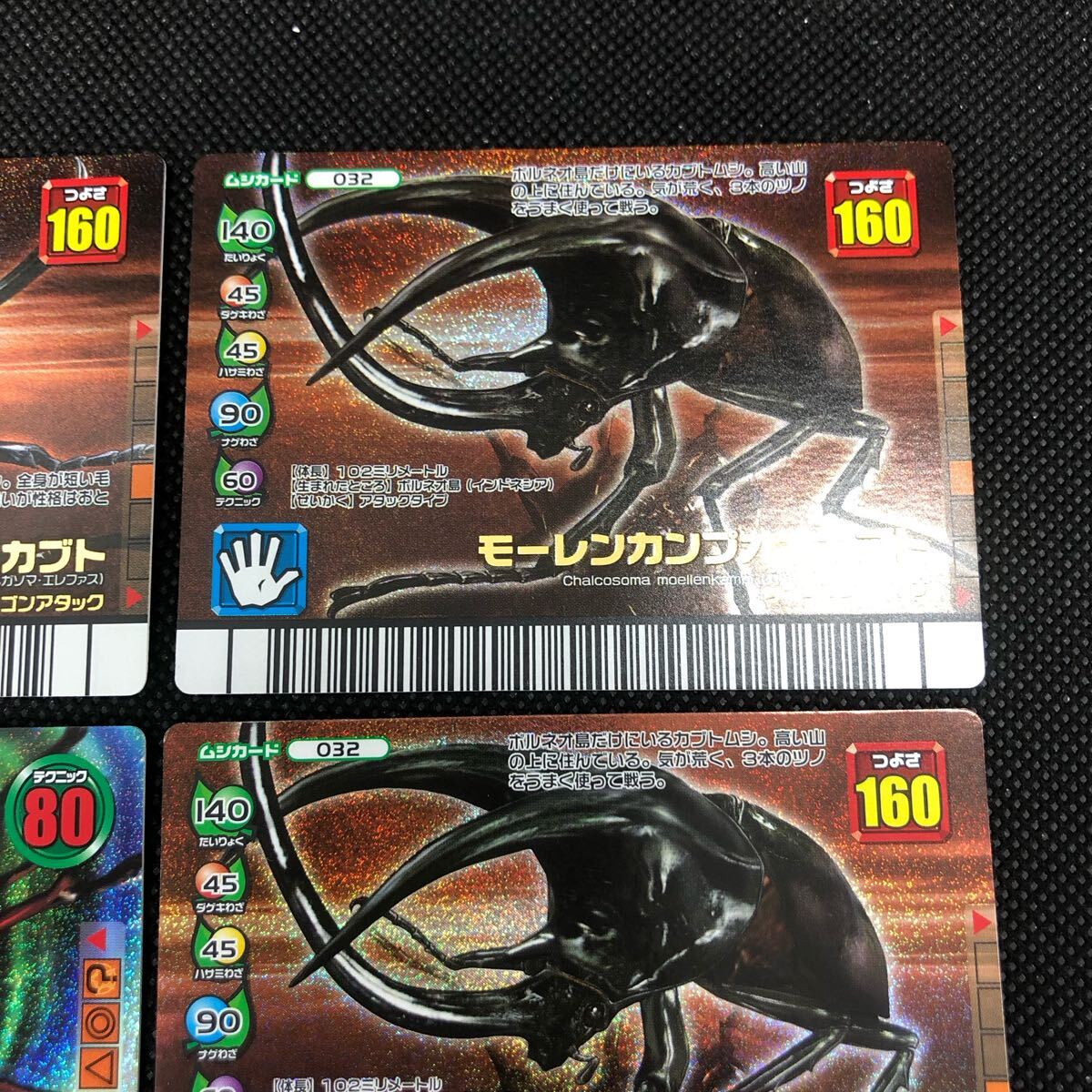 レア ムシキング エレファスゾウカブト 台湾バージョン 2025年最新