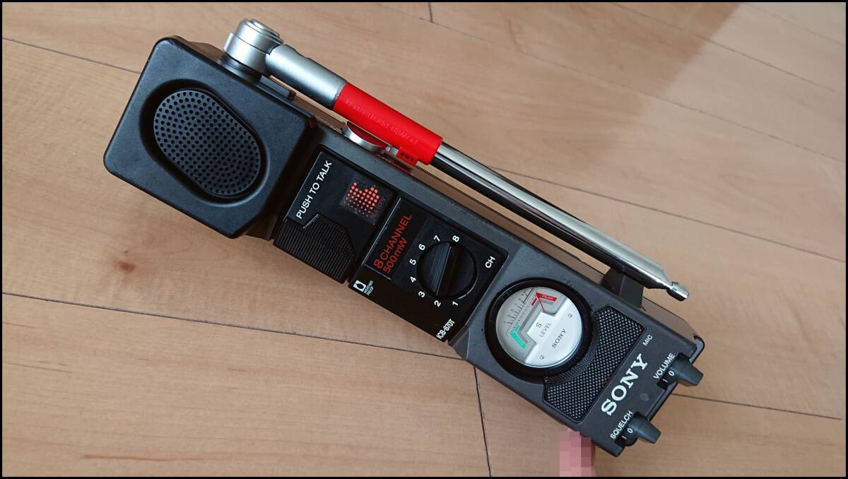 ソニー ICB-870 8チャンネル トランシーバー ソニーICB-870 8