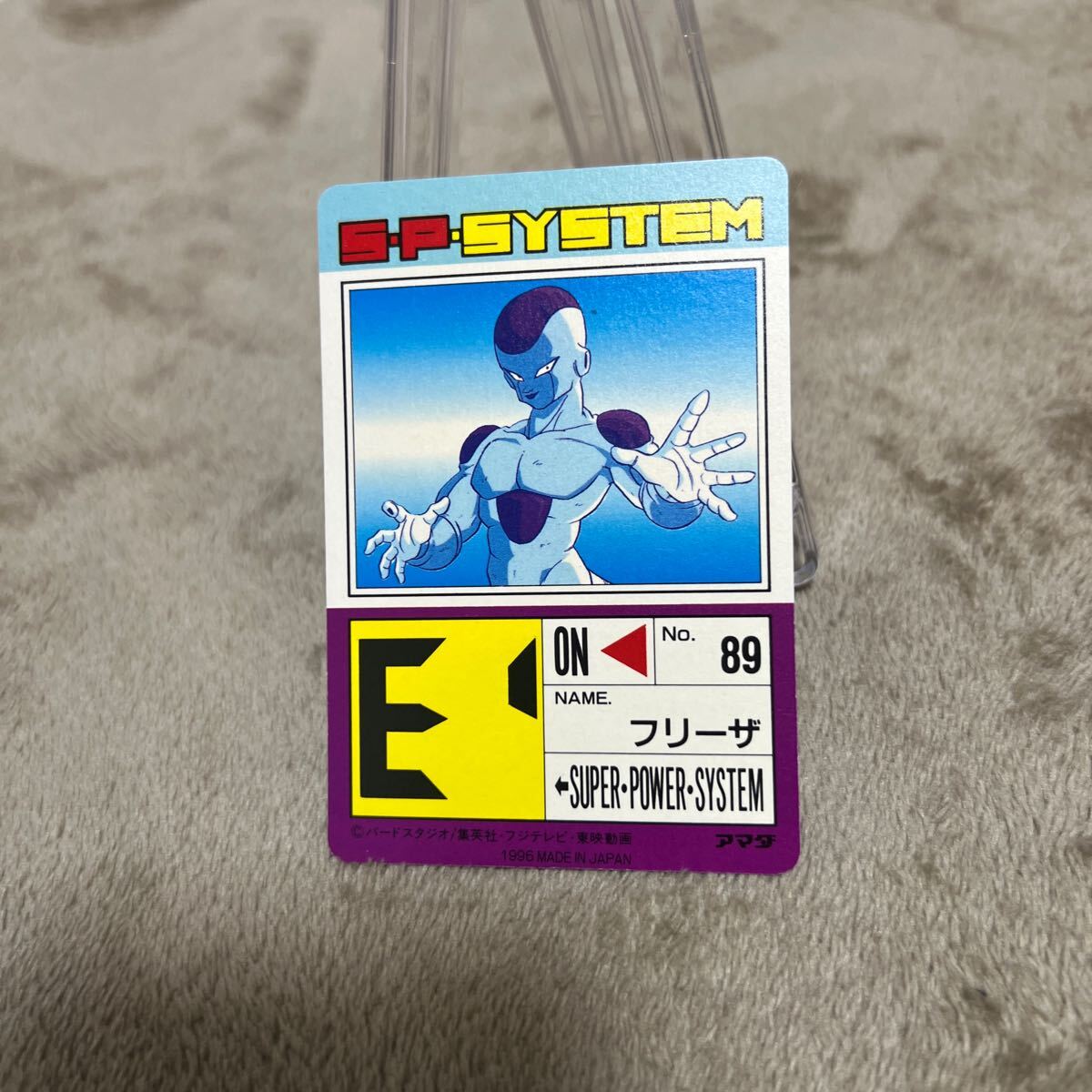 四角Ver.】ドラゴンボール 販売 アマダ パート22 968 カードダス 四角