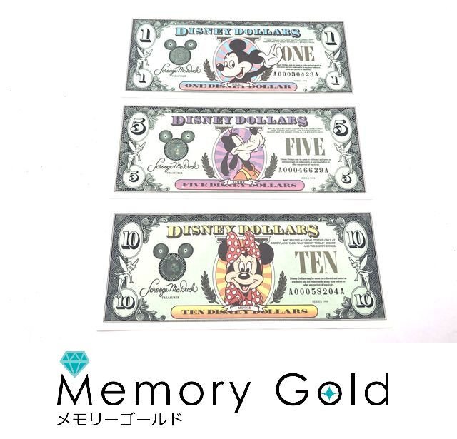 ディズニーダラー 1ドル 5ドル 10ドル セット 【公式通販】