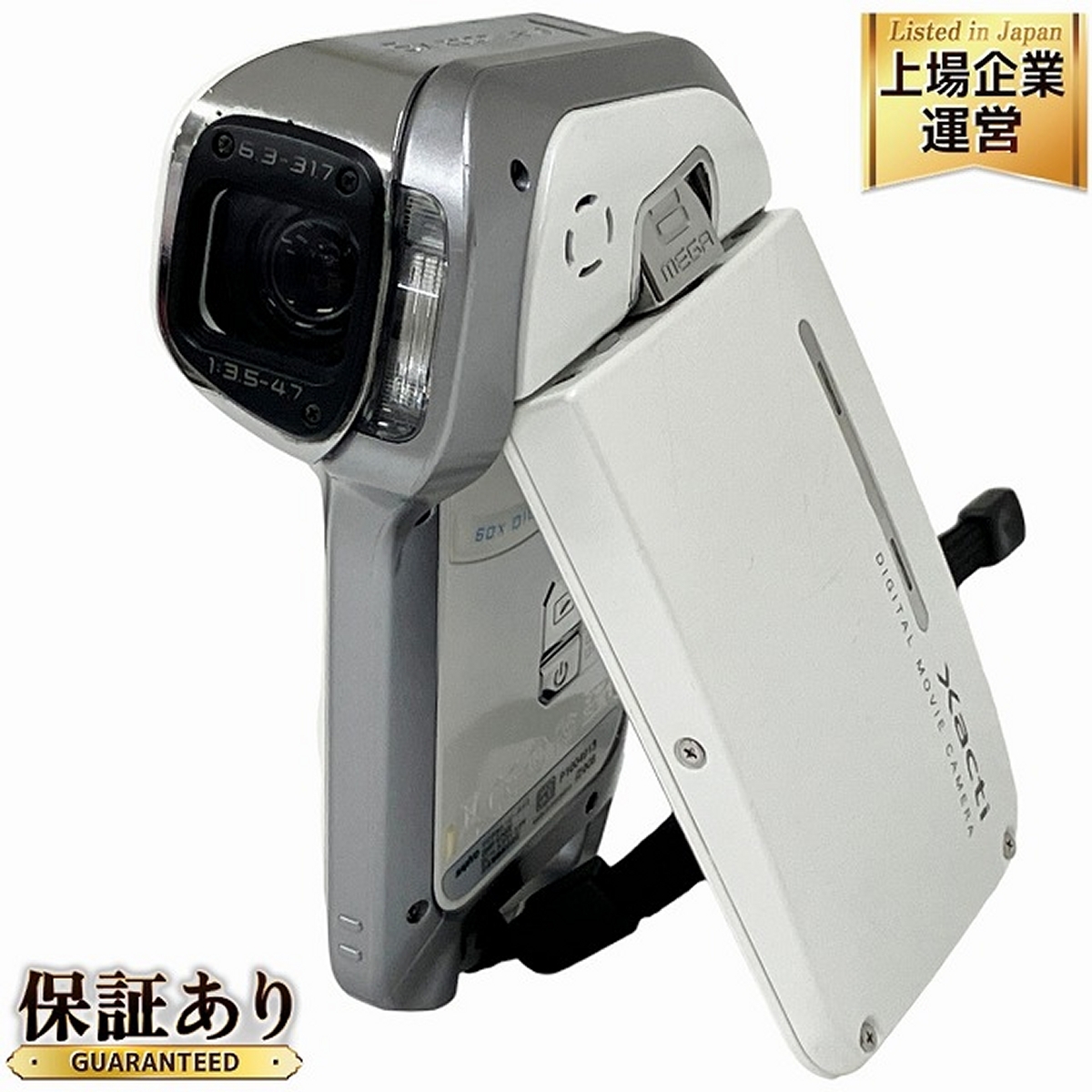 SANYO Xacti DMX-CA8 防水デジタルムービーカメラ Amazon | SANYO 防水