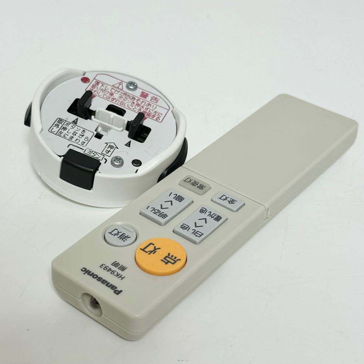 Panasonic パナソニック HH-CD0694A LEDシーリングライト 天井照明 調