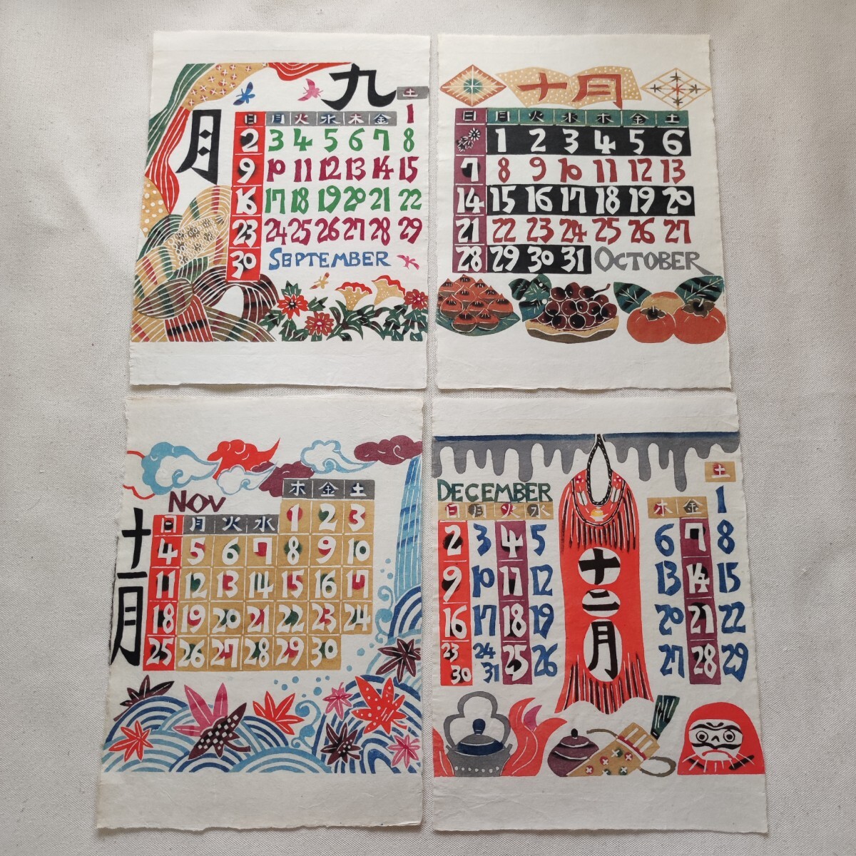 ☆芹沢銈介 型染カレンダー 1984年／1月～12月全揃い、タトウ