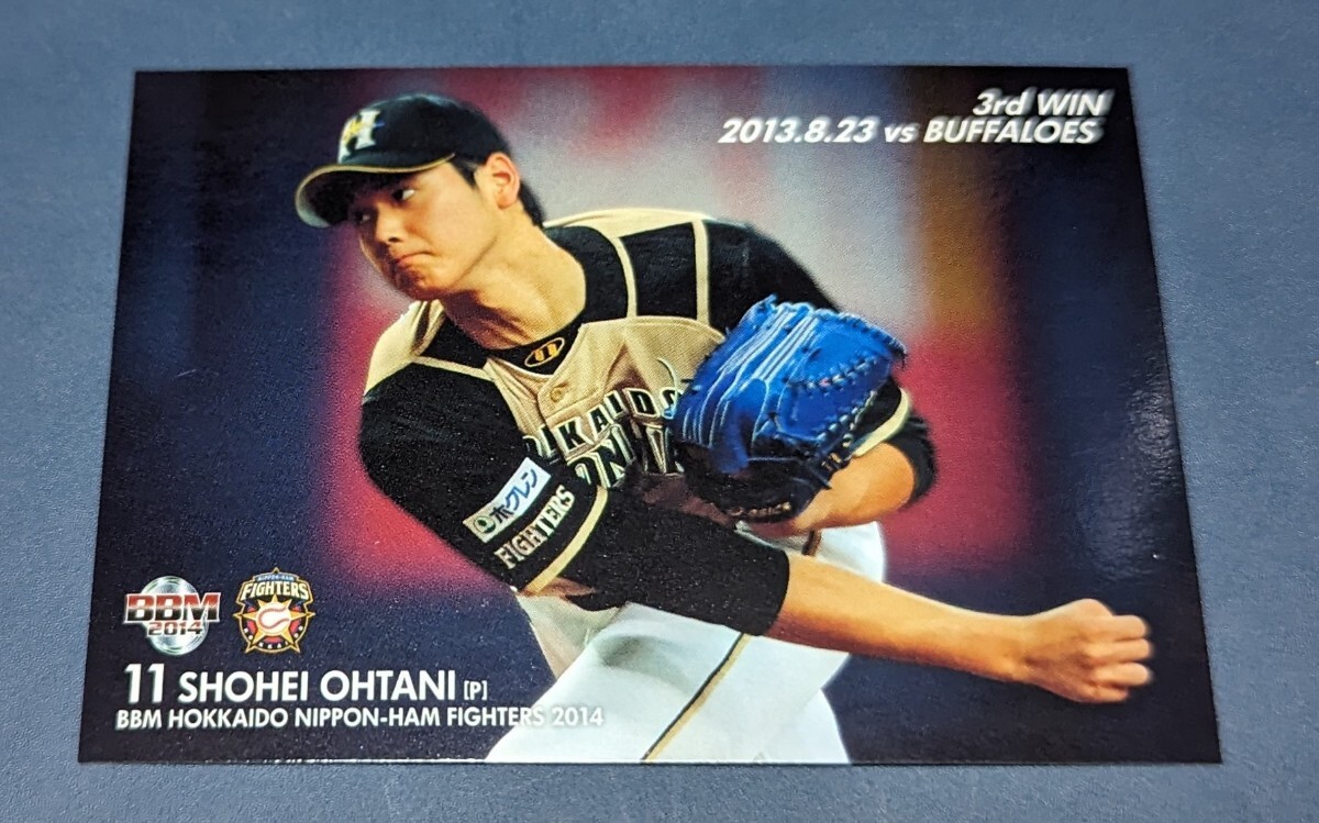 大谷翔平 BBM2014 日本ハムファイターズ 大谷翔平 球場限定カード