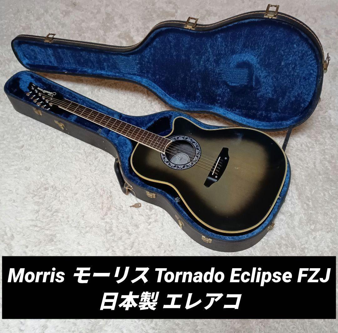 Tornado トルネード Morris モーリス□AZ-12 エレアコ(**CKY05B)