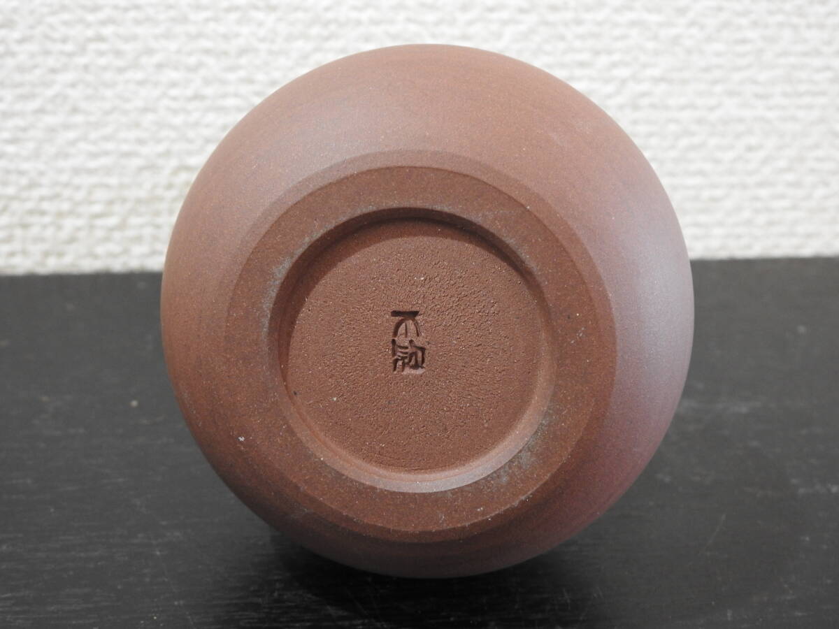 今井政之 象嵌輪彩花瓶 OY717 茶道具】今井政之作象嵌輪彩花瓶