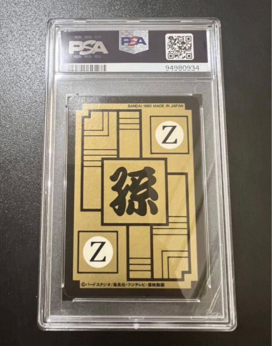 非売品 バンダイ カードダス 20ドラゴンボールZ決戦究極サイヤ人覚醒