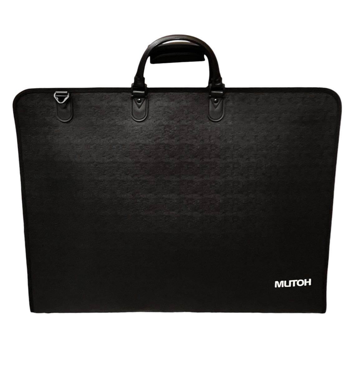 ムトライナーボード 製図板 UM-06N3