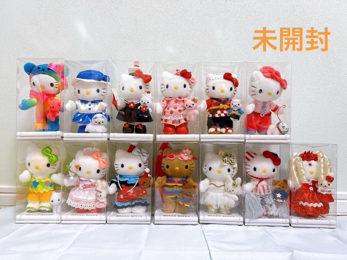 希少 ハローキティ マンスリードール sanrio サンリオ ハローキティ