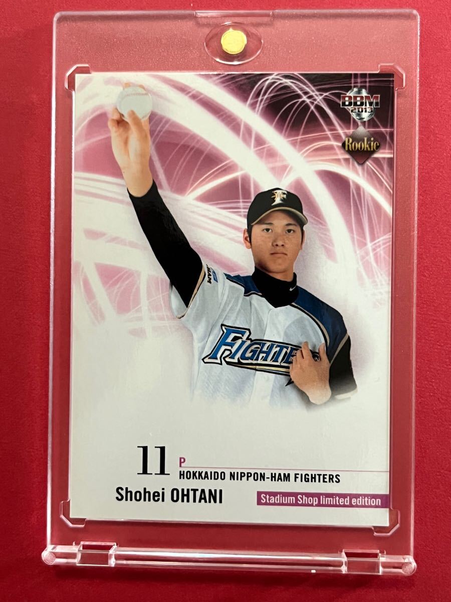 値下げ不可】プロ野球カード 大谷翔平選手2013オーナーズリーグ 即購入