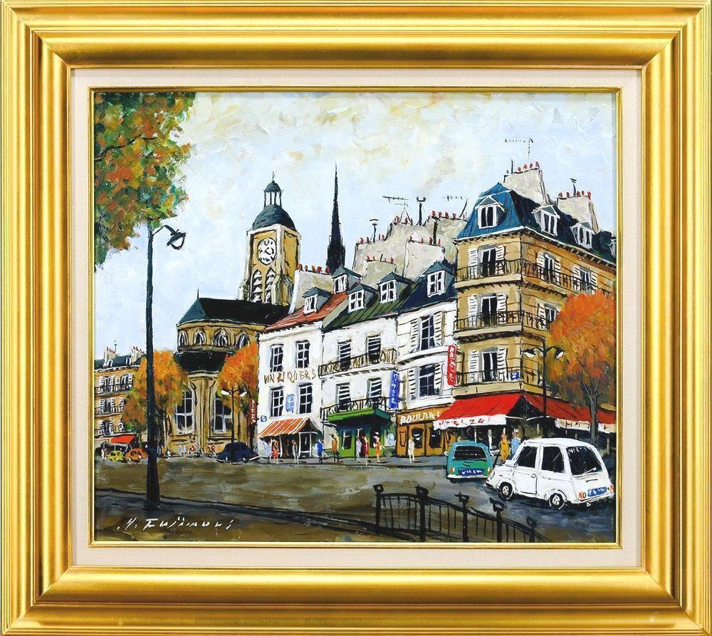 有名作家 藤森悠二 真作 肉筆 油彩 絵画モンパルナス 美術品