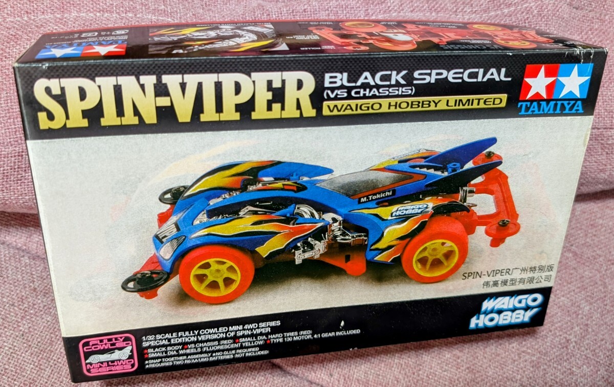 Yahoo!オークション - 激レア新品 ミニ四駆 スピンバイパー ブラックス