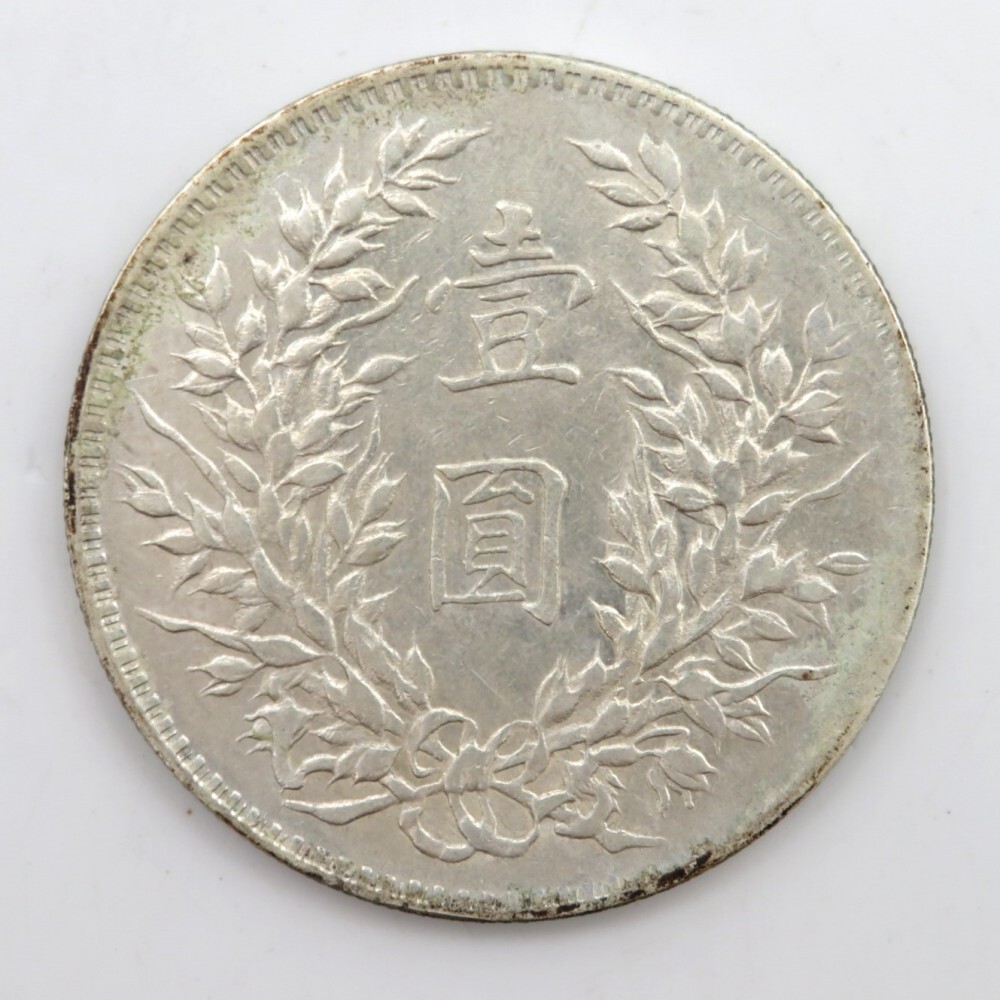 中国古銭 袁世凱 銀貨 中華民國三年 壹圓銀貨 重さ26.8g 中国 壹圓銀貨