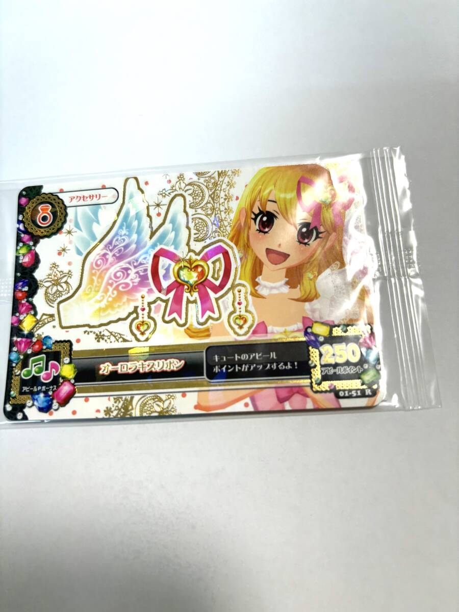 アイカツ 星宮いちご オーロラキスコーデ S H Figuarts早期購入特典 4