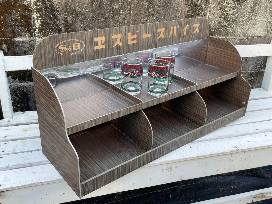 エスビースパイス 陳列棚 店舗什器 商品棚 陳列ケース 昭和レトロ 雑貨