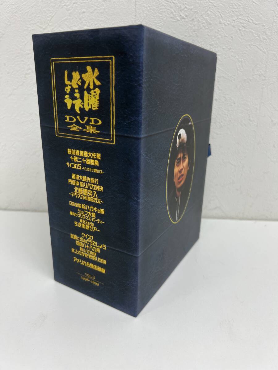 水曜どうでしょうDVDボックス vol3 水曜どうでしょうDVD コンプリート