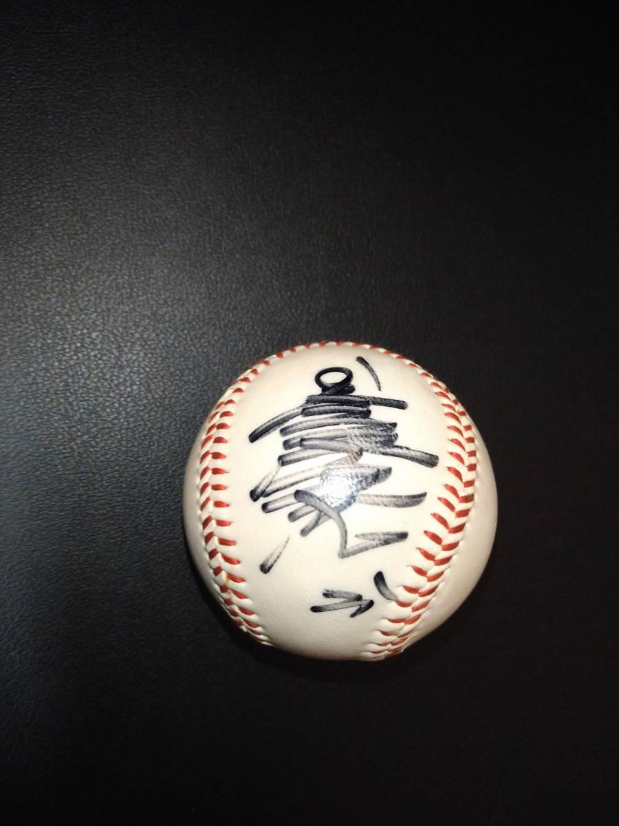 激レア 超希少 掛布雅之 阪神タイガース サイン ボール 送料無料 即決