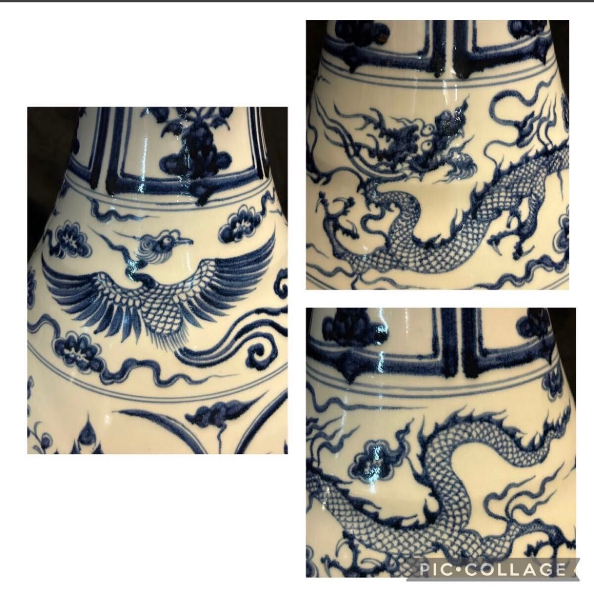 青花龍文象耳瓶 染付 瓶 壺 鳳凰 象 中国 中華 中国 龍 鳳凰 染め付け