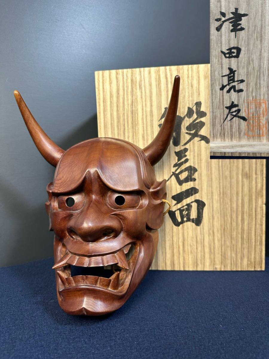 Yahoo!オークション - [S001] 津田亮友 作 木彫 般若面 般若 お面 能面