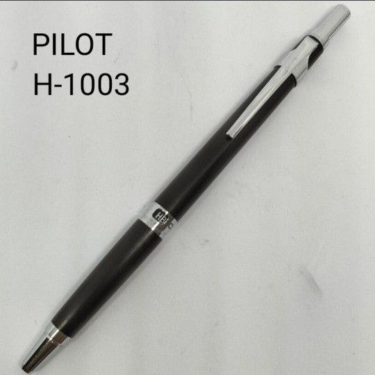 パイロット PILOT H-1003 シャープペンシル ハイメカホルダー 初期型