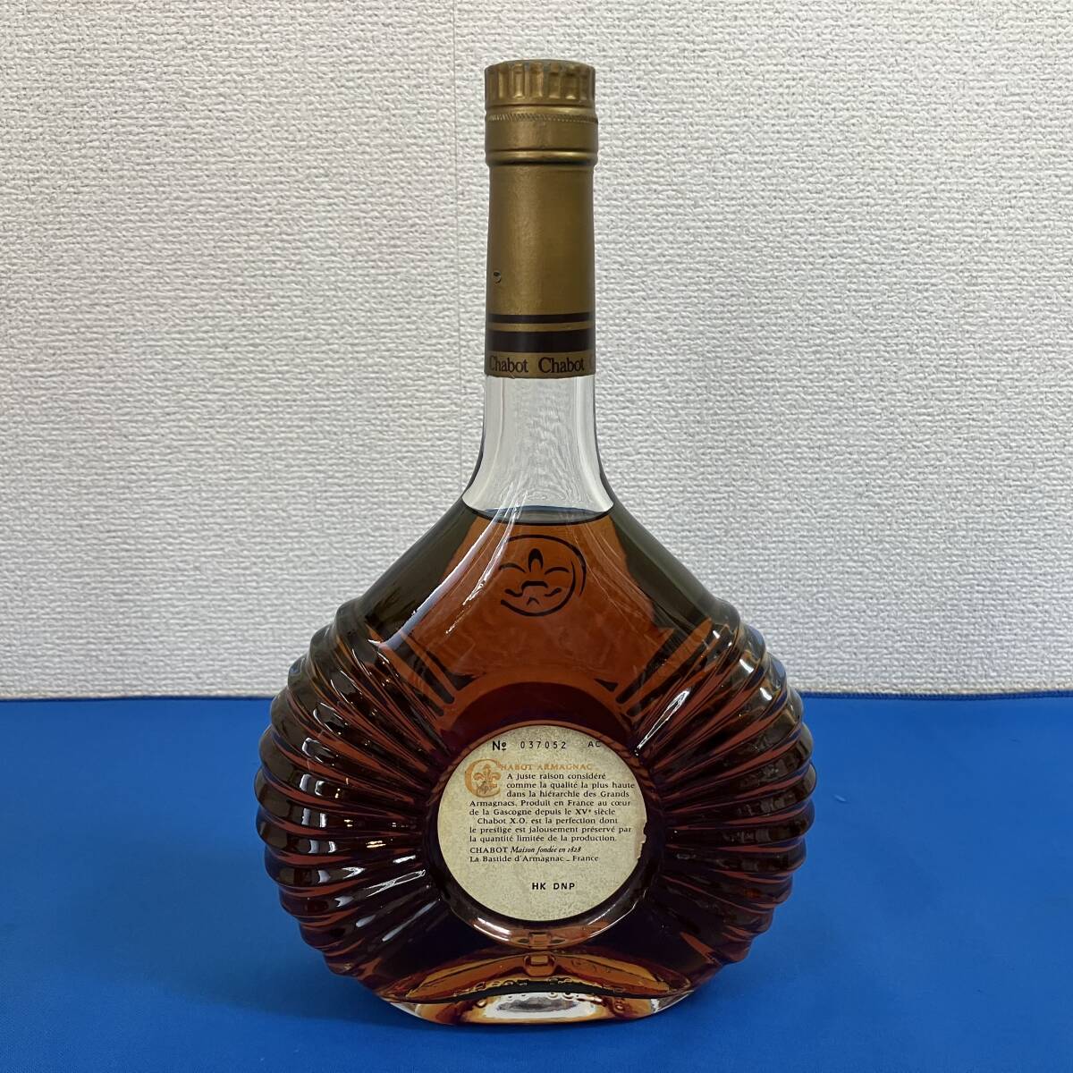 2008 ARMAGNAC ブランデー2本セット 古酒