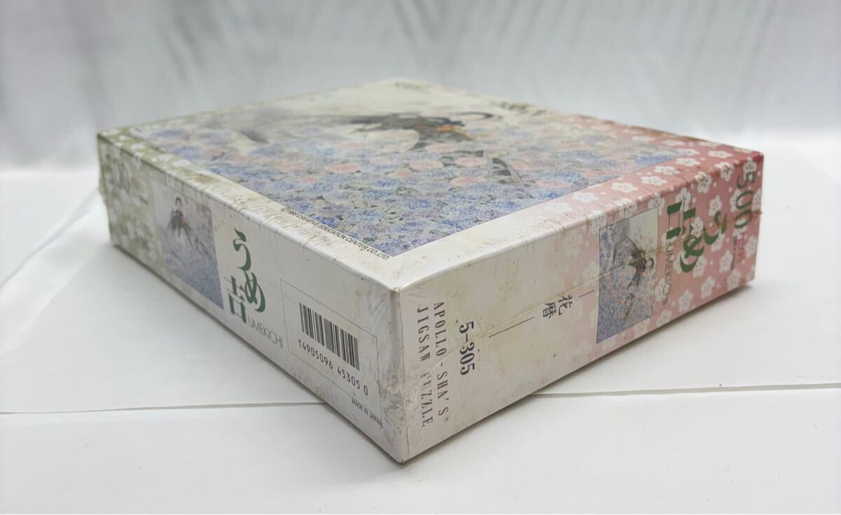 廃盤 未開封 うめ吉 ジグソーパズル 中島潔『虫の声』1000ピース 廃盤