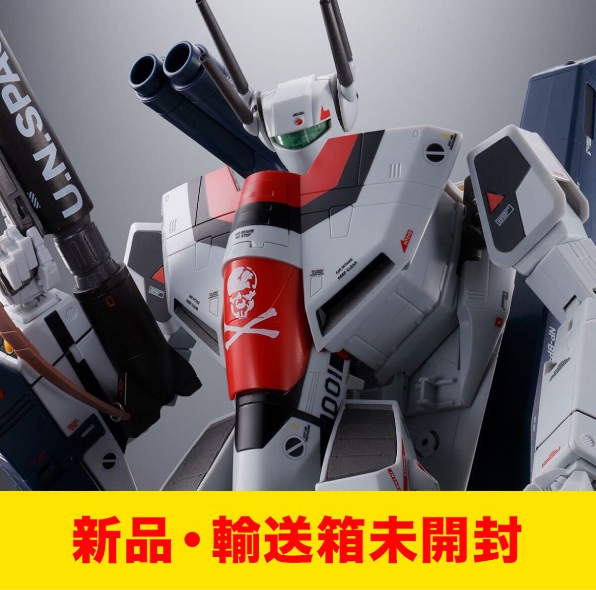 DX超合金 劇場版 VF-1S ストライクバルキリー （一条輝機） メカニック