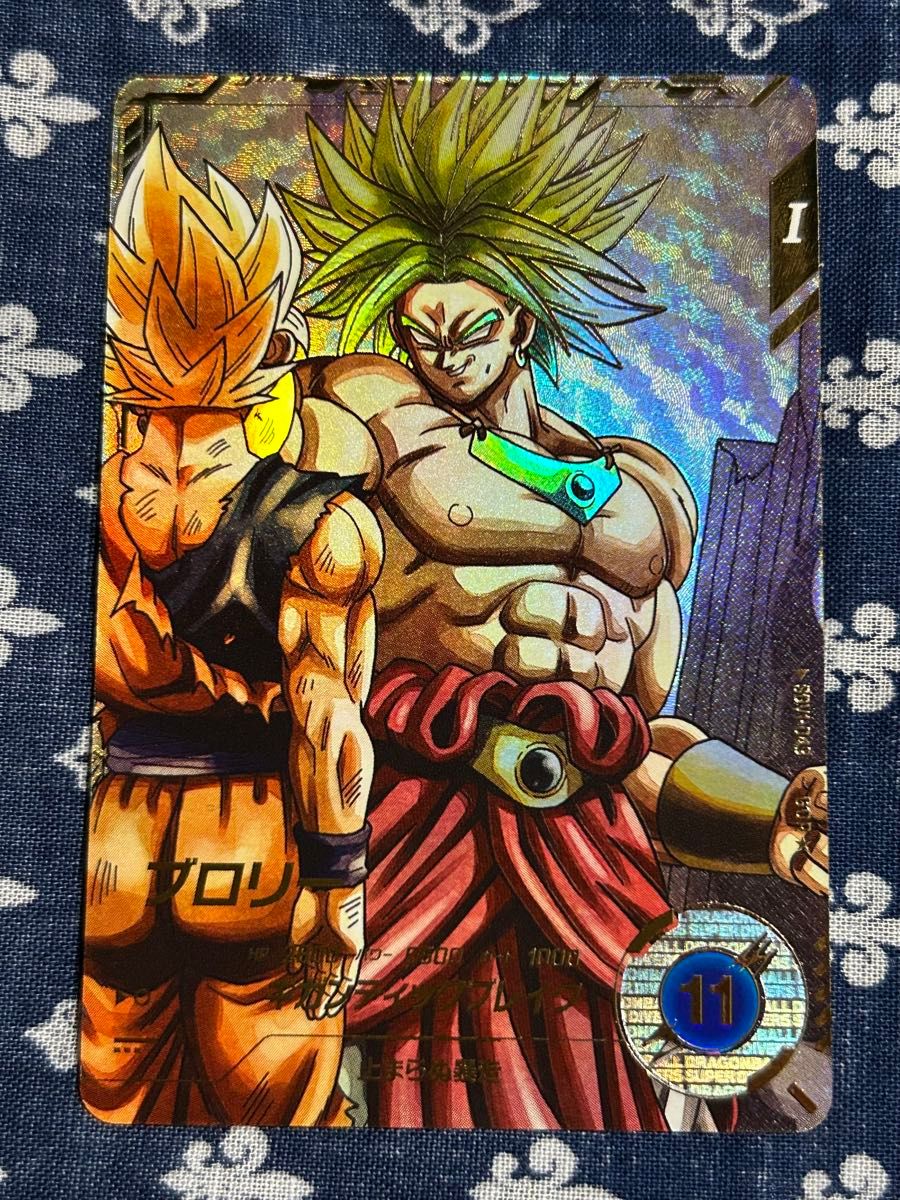 SDV1-049 ブロリー GDR☆ パラレル 極美品 まとめ売り DB_SDV1