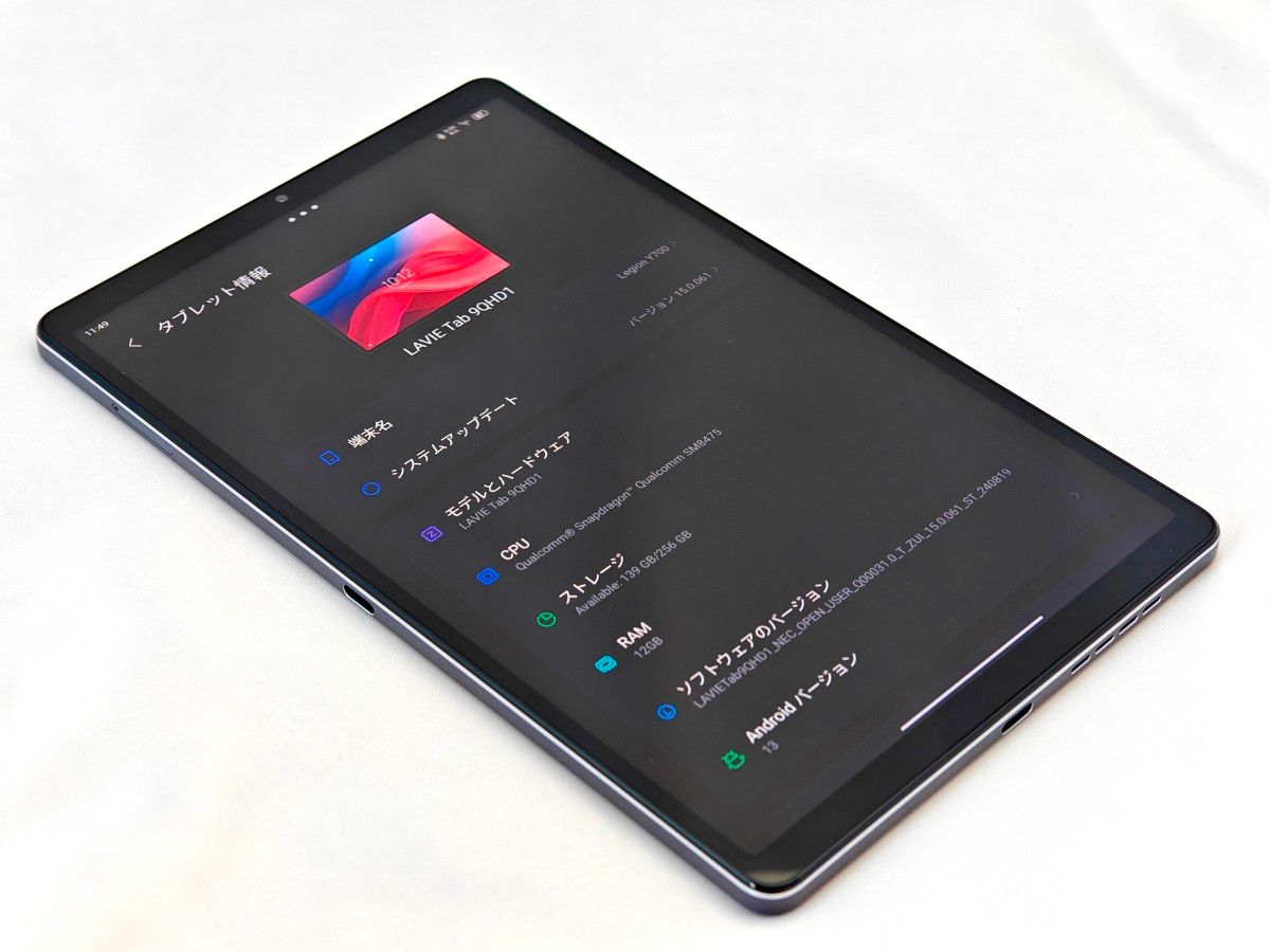 ジャンク品 Legion Tab Y700 2023（TB320FC） ジャンク品 Legion Tab